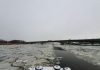 Pierwsze lodołamanie od trzech lat! Do przełamania ponad 70 kilometrów lodowej tafli